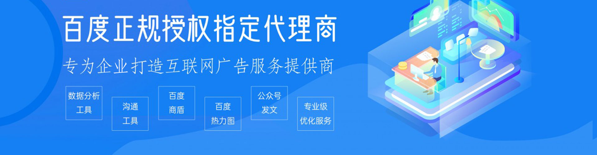 望花百度充值返点