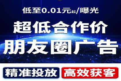 百度广告推广案例费用分析